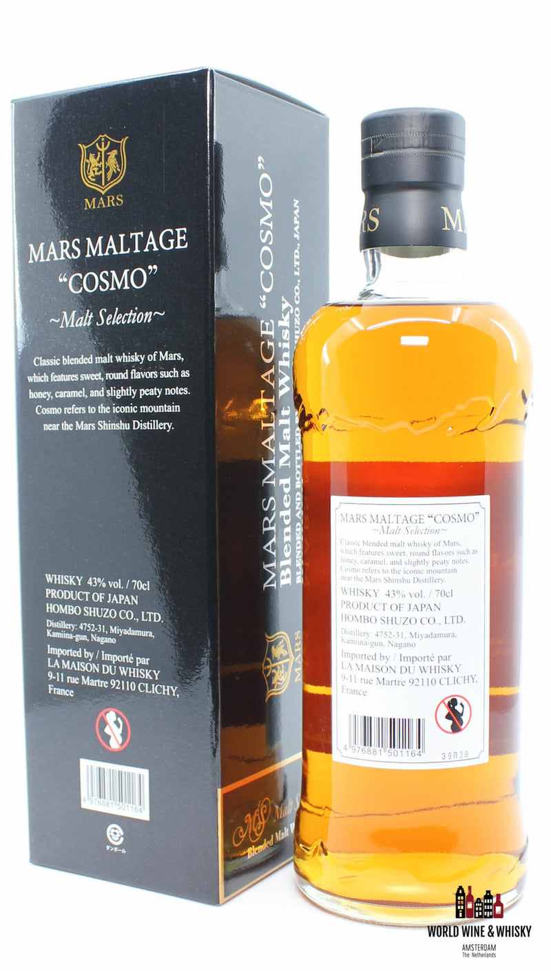 Shinshu Mars 2015 - Mars Maltage "Cosmo" - Blend 43% - WORLD WINE WHISKY 