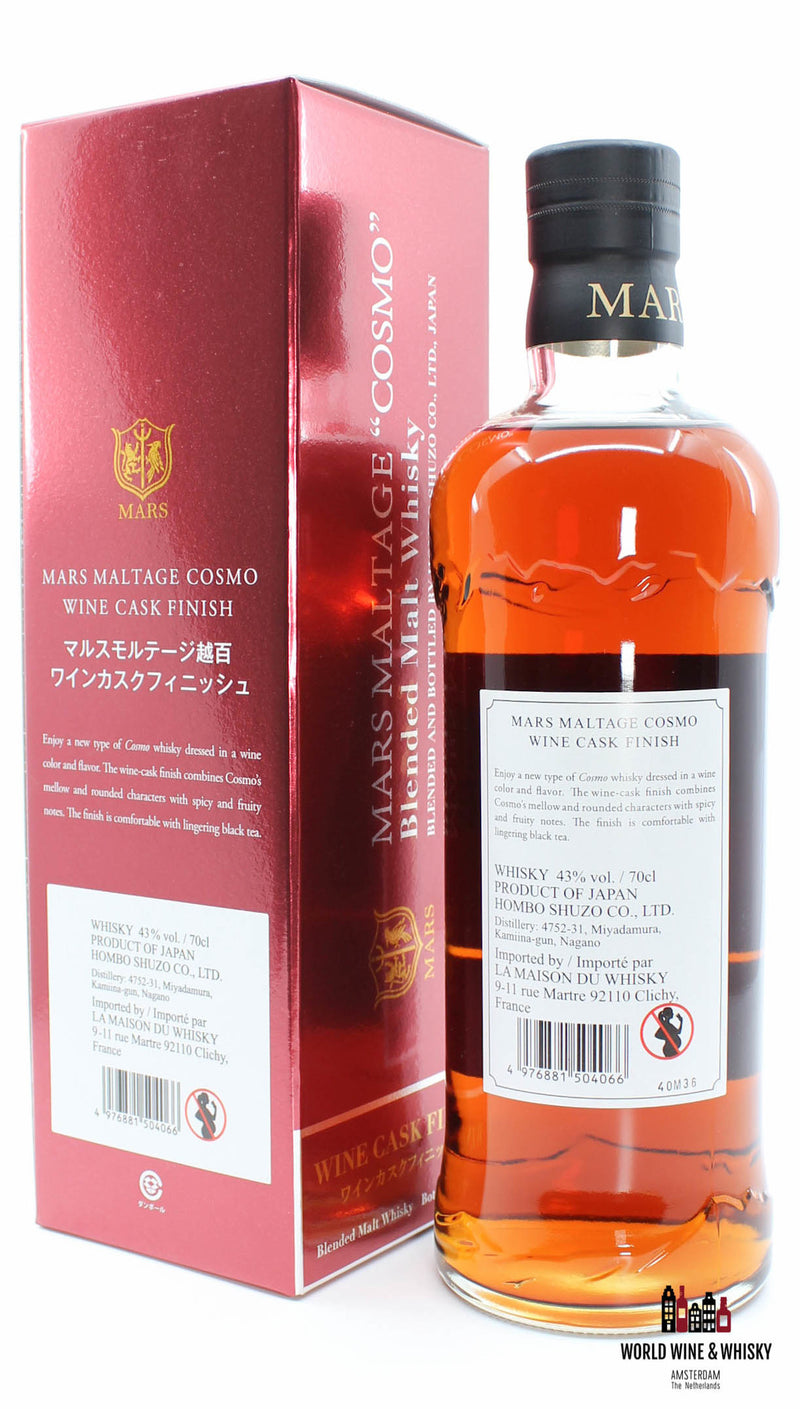 Shinshu Mars 2020 - Mars Maltage "Cosmo" - Wine Cask Finish 43% - WORLD WINE WHISKY 