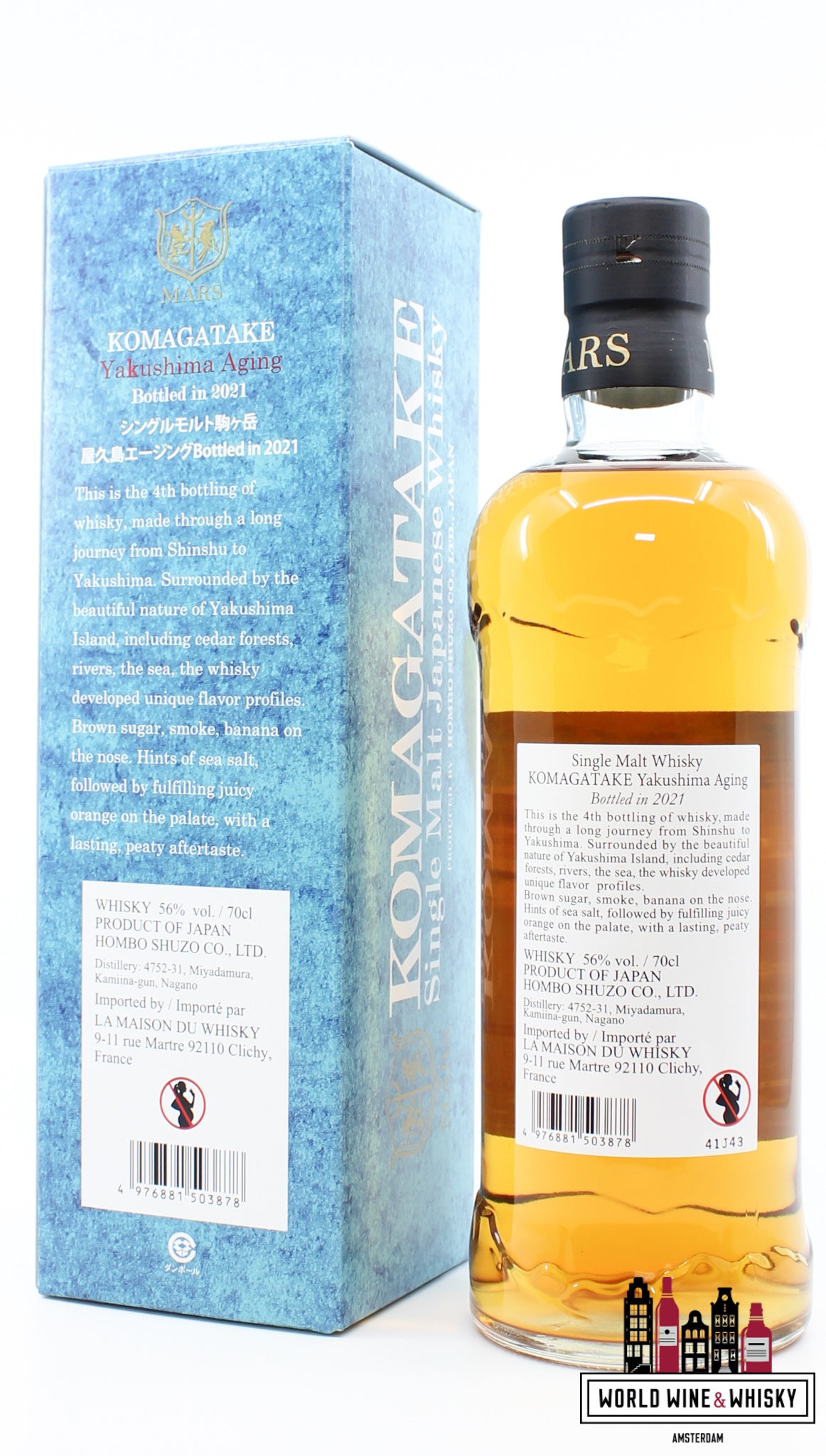 Shinshu Mars 2021 - Komagatake Yakushima Aging 56% (1 of 5208) - WORLD WINE WHISKY 