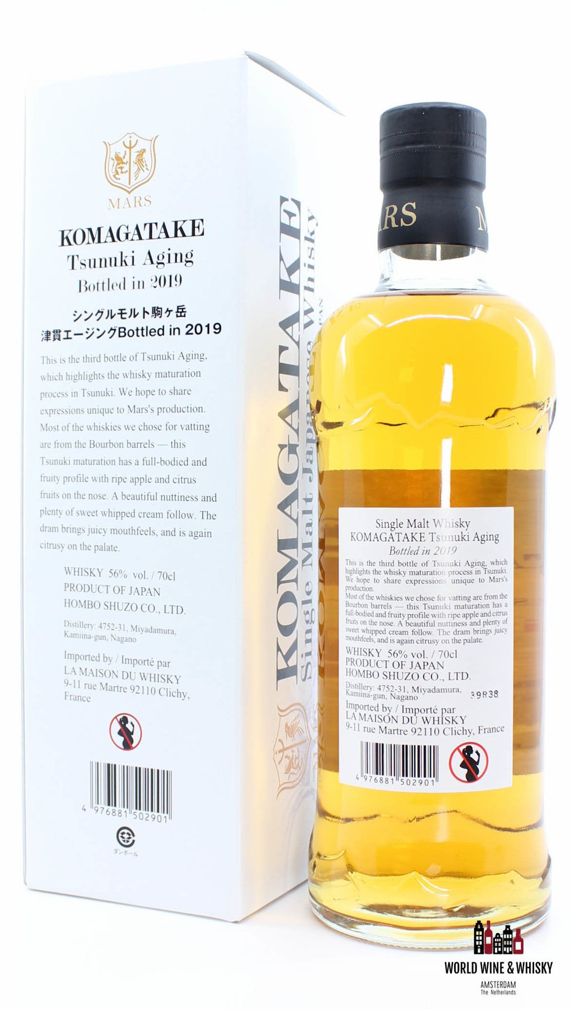 Shinshu Mars - Komagatake 2019 - Tsunuki Aging - Limited Edition 56% - WORLD WINE WHISKY 