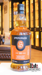 Springbank 10 Years Old 2025 - Orange/Black Edition 46%