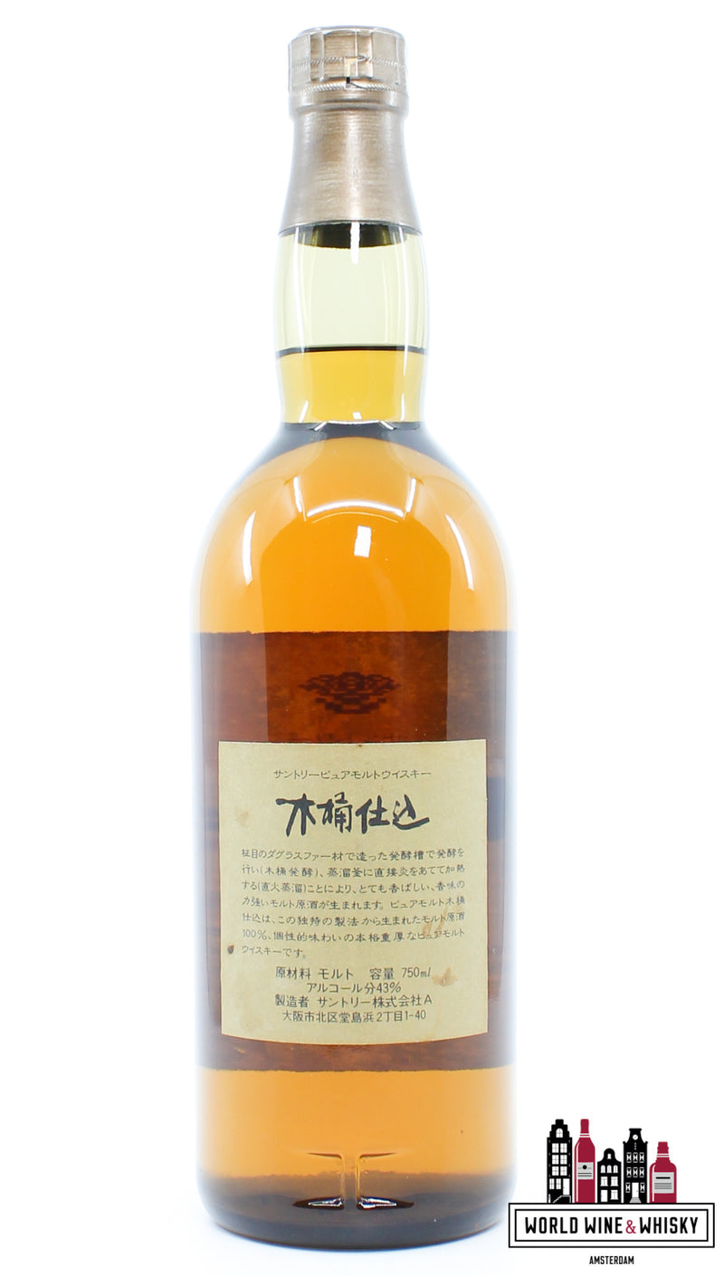 Suntory 1981 2005 - Kioke Shikomi - Hakushu & Yamazaki 43% 750ml - WORLD WINE WHISKY 