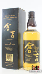 The Kurayoshi 18 Years Old - Pure Malt Whisky - Matsui Whisky 50% (1 of 1140) - WORLD WINE WHISKY 