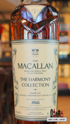 The Macallan 2024 - The Harmony Collection - Inspired by Organic Cherrywood Lapsang Tea - Collaboration with Jing 44.9% (Travel Exclusive) - WORLD WINE WHISKY 