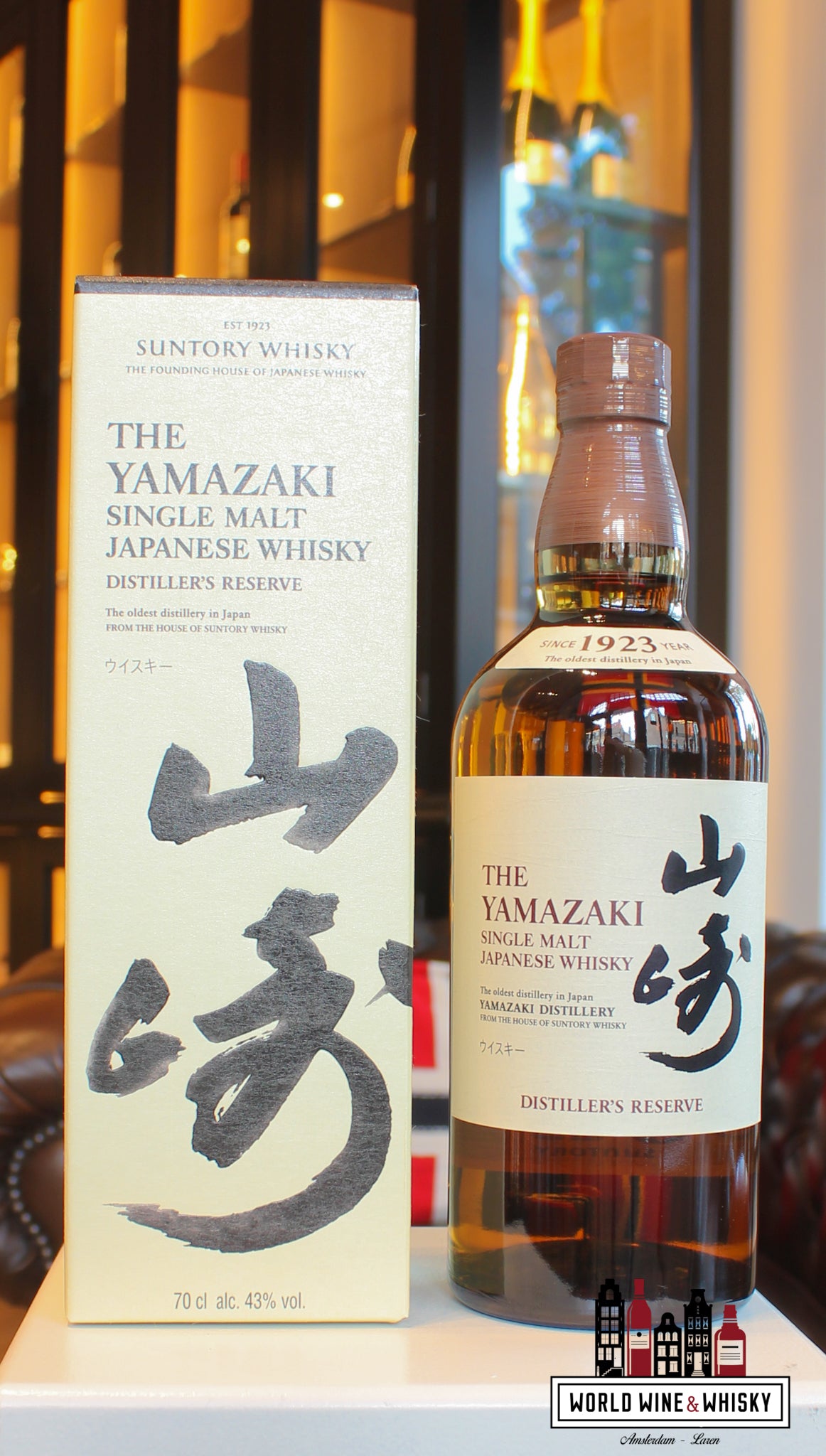 y*3様 SCOTCH WHISKY 1820 750ml 43% De Yamazaki Distiller's Reserve - Single Malt Japanse Whisky 43