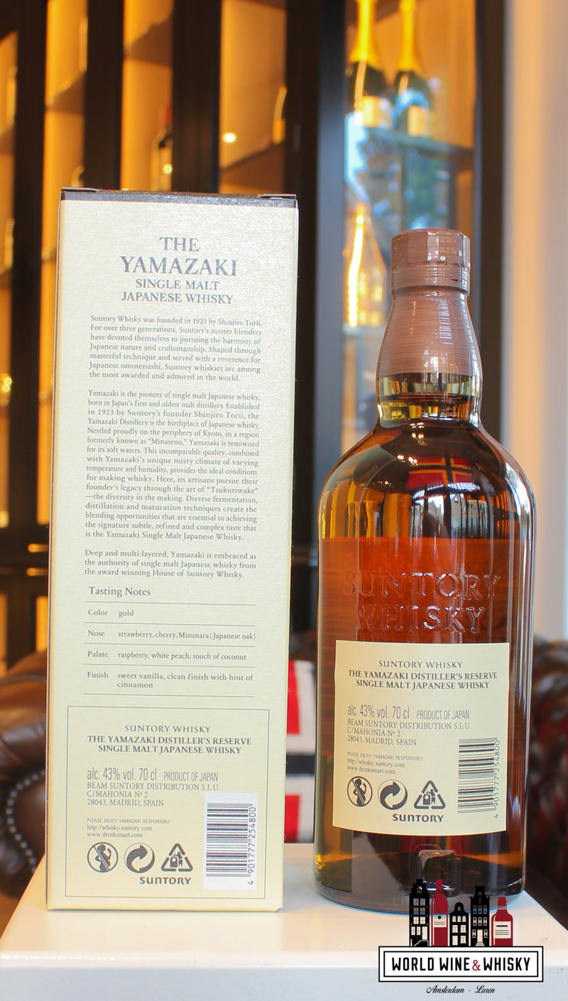 The Yamazaki Distiller's Reserve - Single Malt Japanese Whisky - Suntory 43% - WORLD WINE WHISKY 