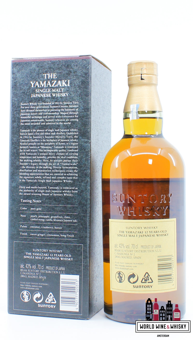 Yamazaki 12 Years Old - Single Malt Japanese Whisky 43% (Suntory) - WORLD WINE WHISKY 