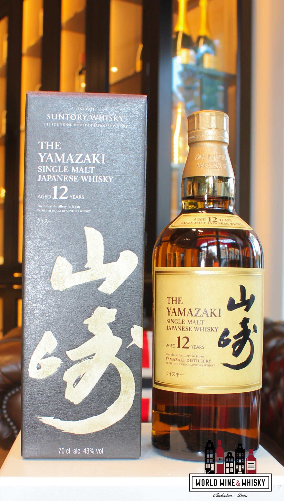 The Yamazaki 12 Years Old - Single Malt Japanese Whisky (in black