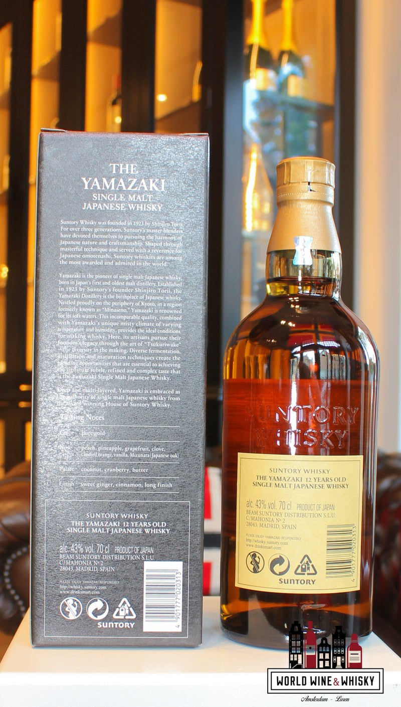 Yamazaki 12 Years Old - Single Malt Japanese Whisky - WORLD WINE WHISKY 