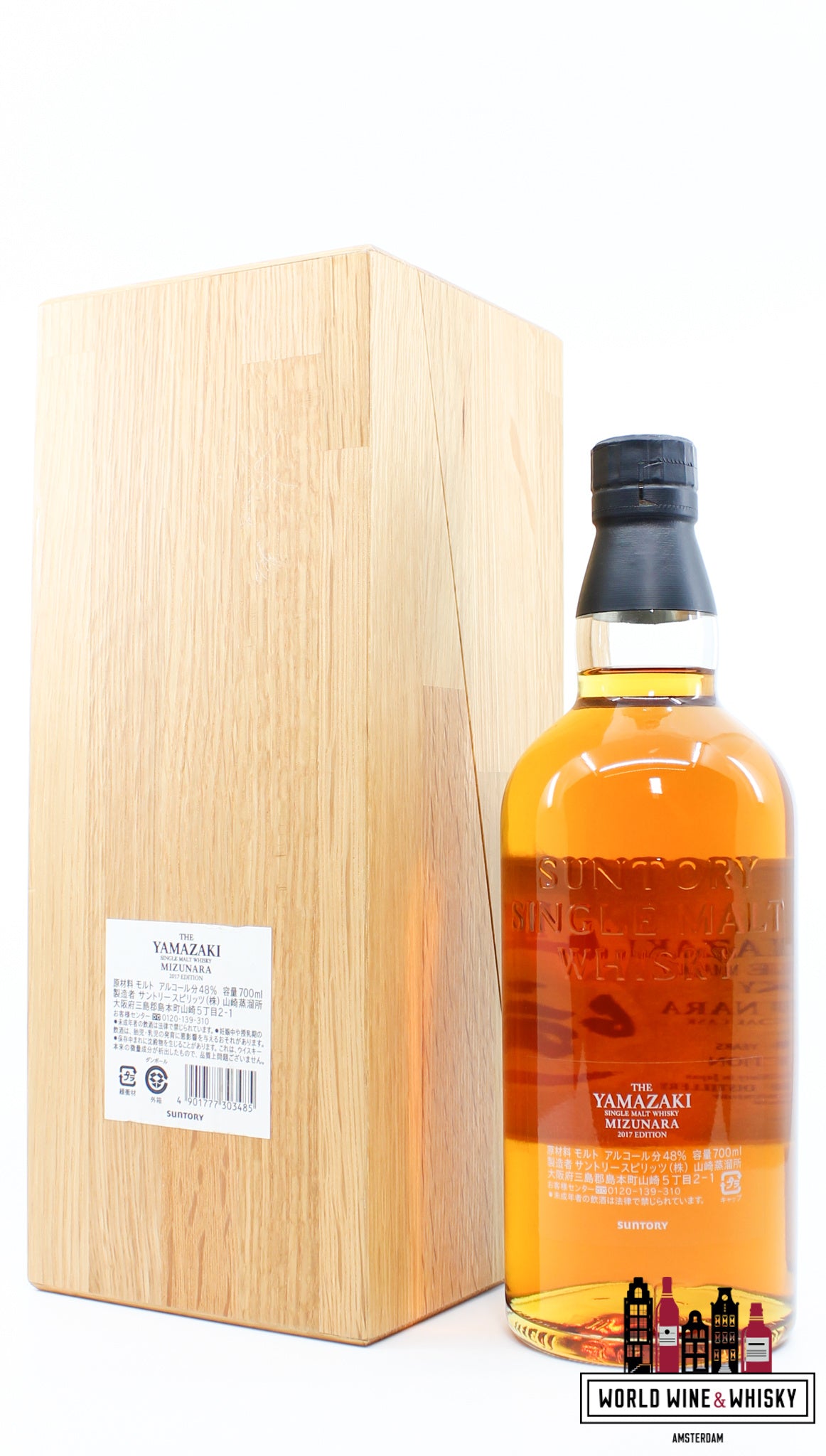 Yamazaki 18 Years Old 2017 - Mizunara Oak Cask Edition 48% (1 of 5000) - WORLD WINE WHISKY 