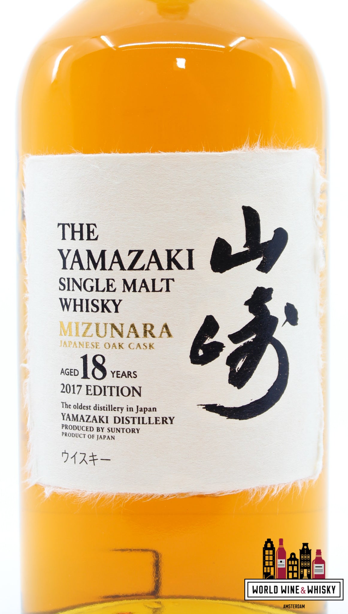 Yamazaki 18 Years Old 2017 - Mizunara Oak Cask Edition 48% (1 of 5000) - WORLD WINE WHISKY 