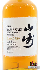 Yamazaki 18 Years Old 2017 - Mizunara Oak Cask Edition 48% (1 of 5000) - WORLD WINE WHISKY 