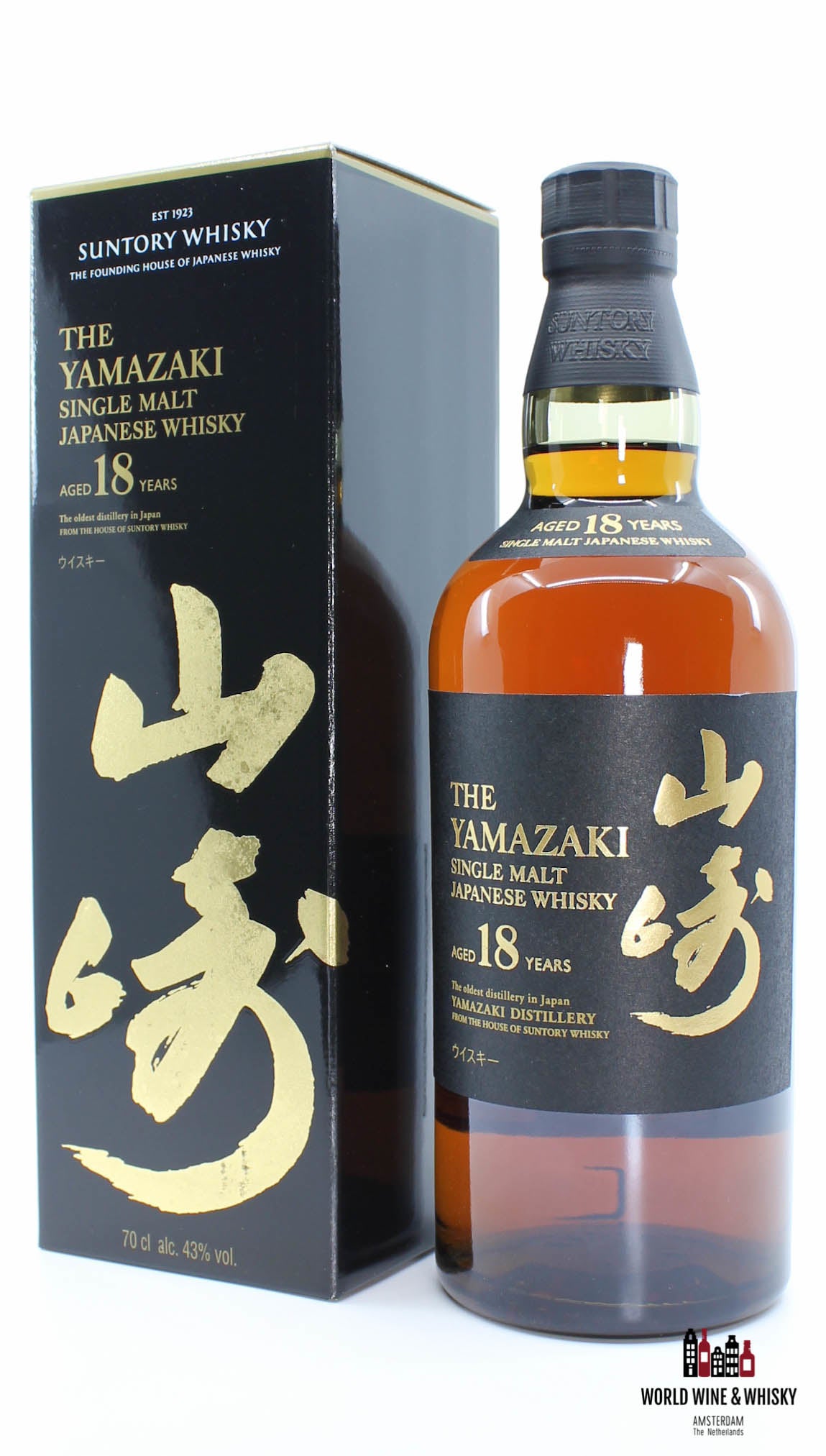 Yamazaki 18 Years Old 2018 Single Malt Japanese Whisky 43% (New