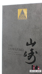 Yamazaki 18 Years Old 2023 - 100th Anniversary Suntory Whisky - Mizunara Japanese Oak Cask 48% (1 of 2000) - WORLD WINE WHISKY 