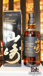 yamazaki-18-years-old-43-japan-japanese-whisky-sun