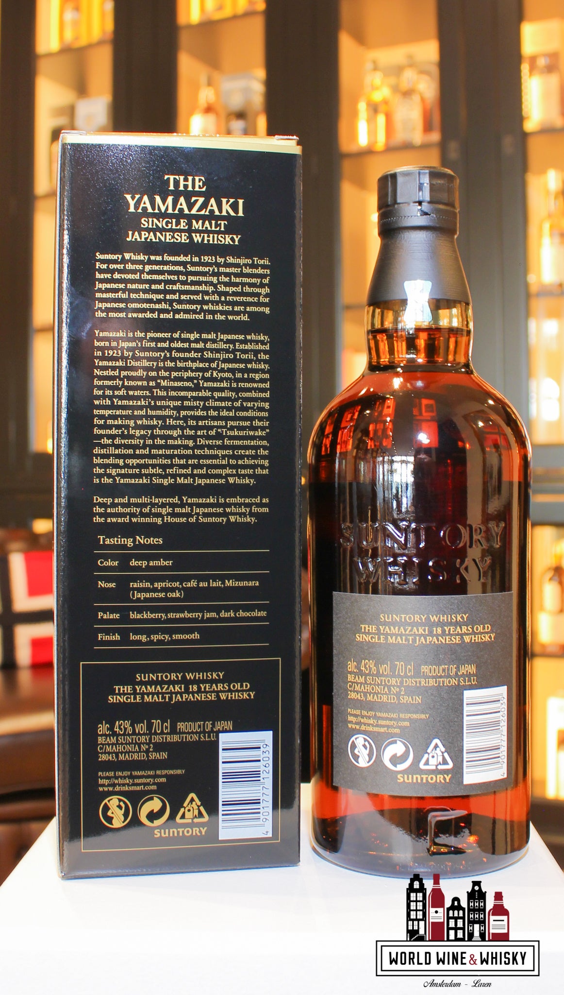 bottle of yamazaki-18-years-old-43-japan-japanese-whisky-sun