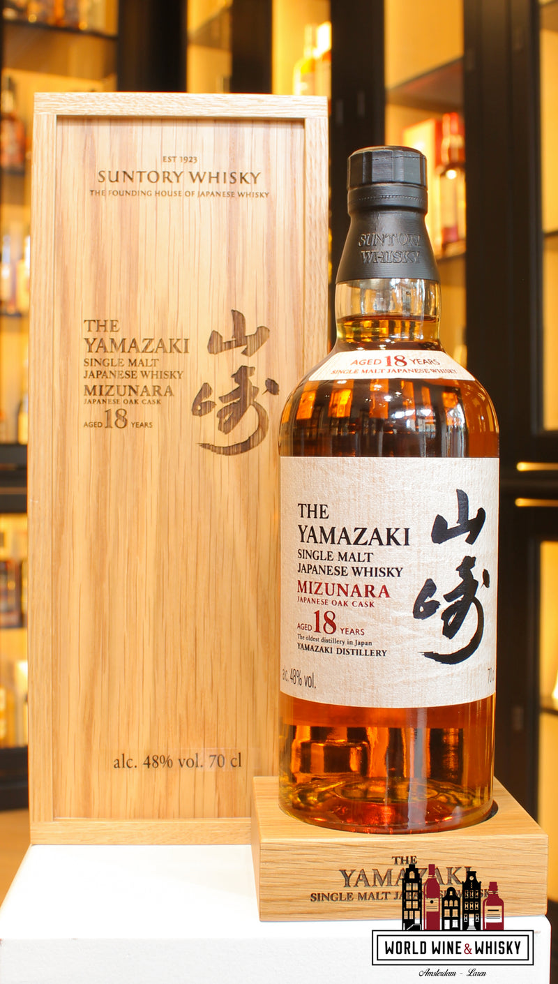 Yamazaki 18 Years Old - Mizunara 2025 Release - Suntory Whisky 48% - WORLD WINE WHISKY 
