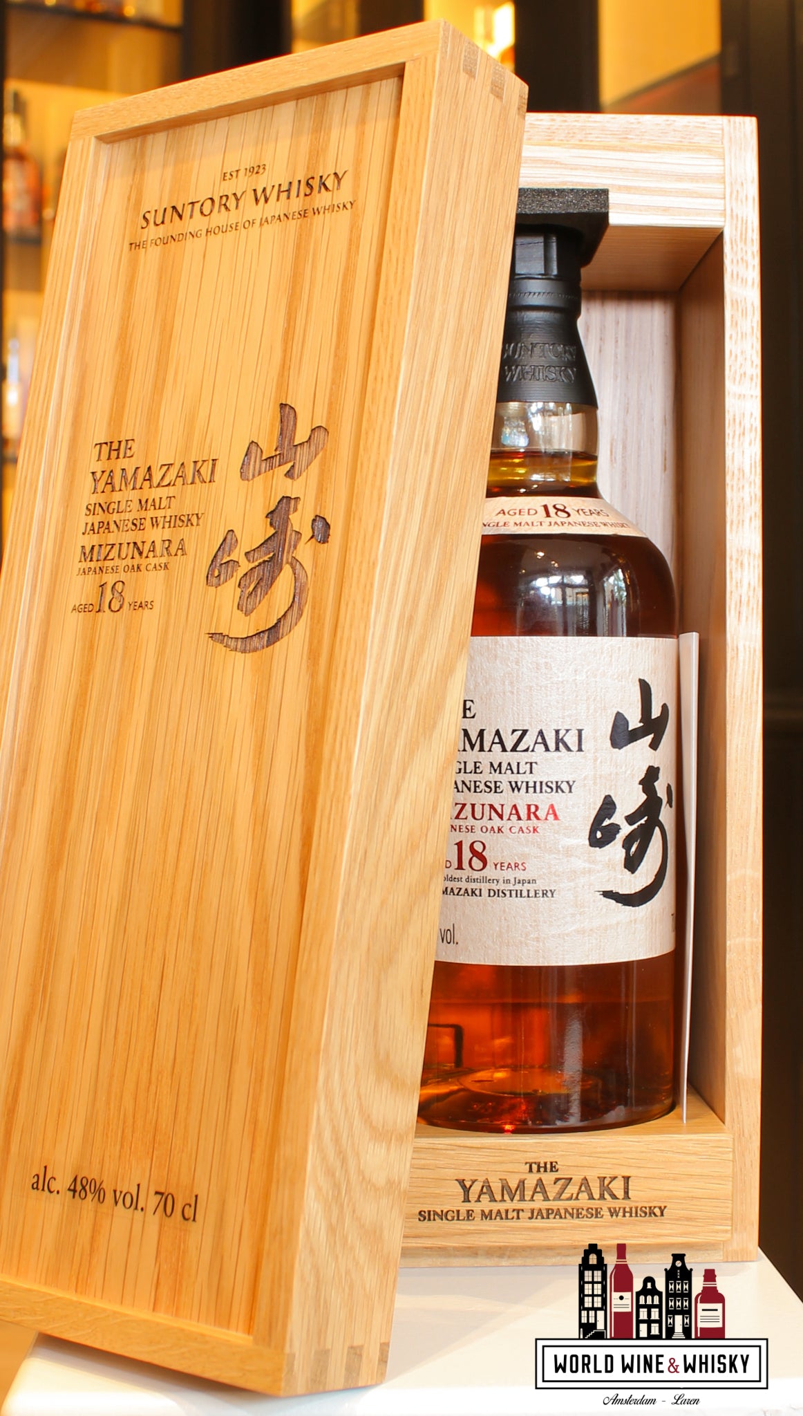 Yamazaki 18 Years Old - Mizunara 2025 Release - Suntory Whisky 48