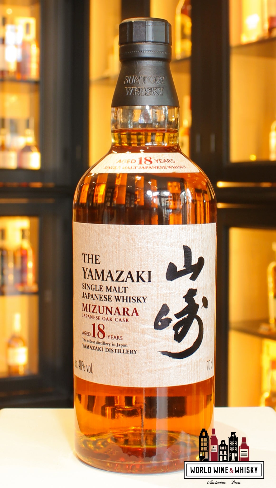 Yamazaki 18 Years Old - Mizunara 2025 Release - Suntory Whisky 48