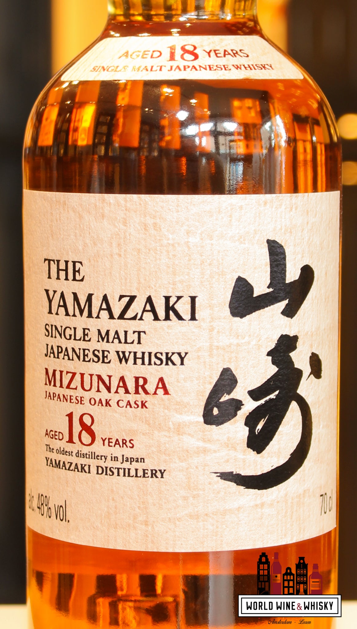 Yamazaki 18 Years Old - Mizunara 2025 Release - Suntory Whisky 48
