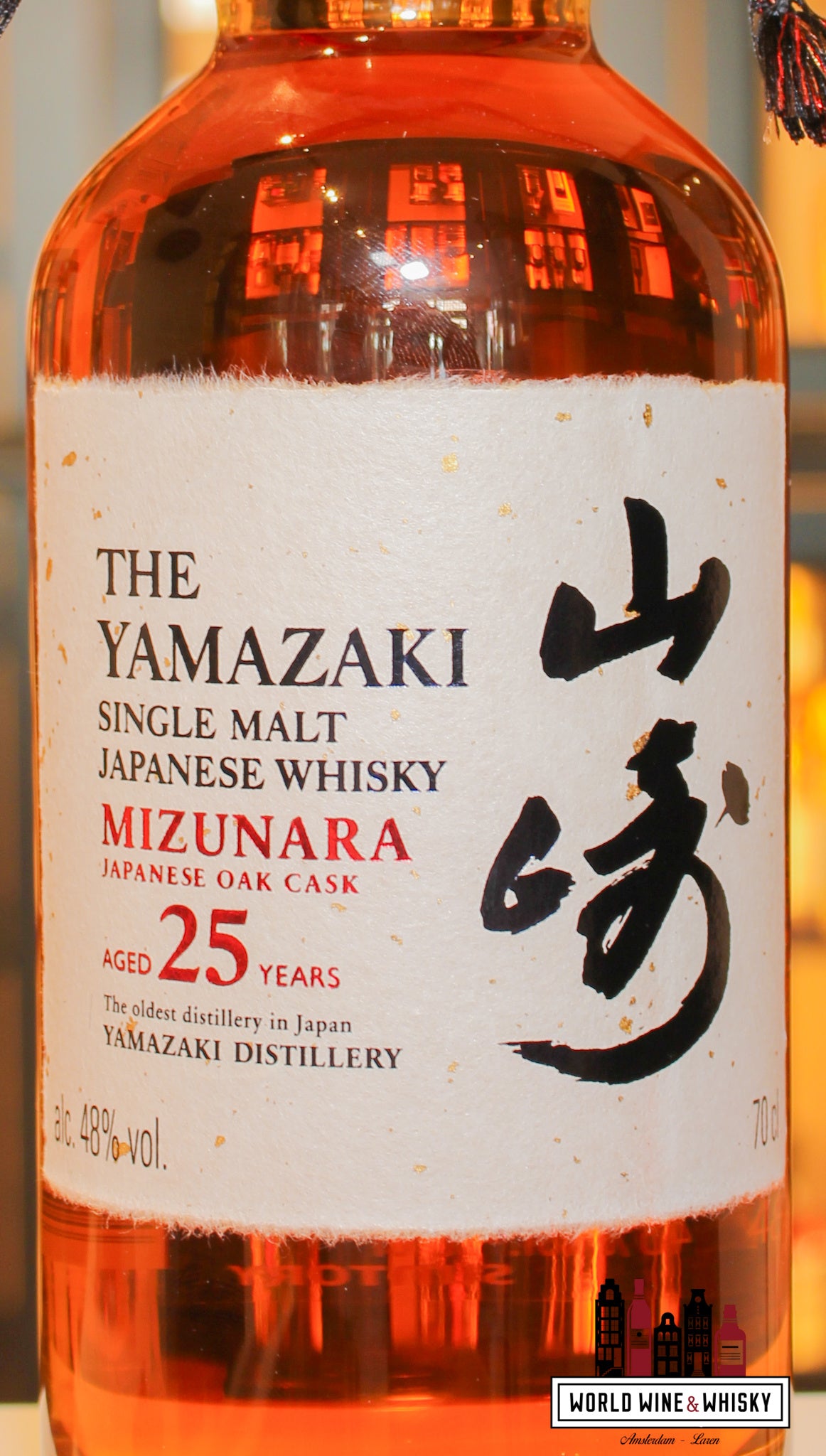 The Yamazaki 25 Years Old Mizunara | Ultra Rare Japanese Whisky