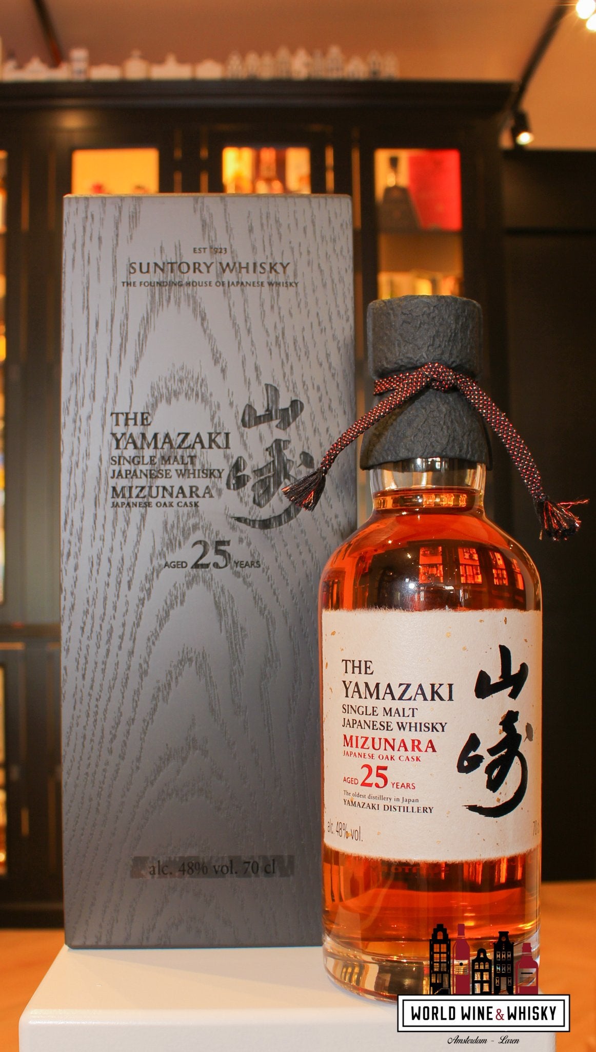 The Yamazaki 25 Years Old Mizunara | Ultra Rare Japanese Whisky