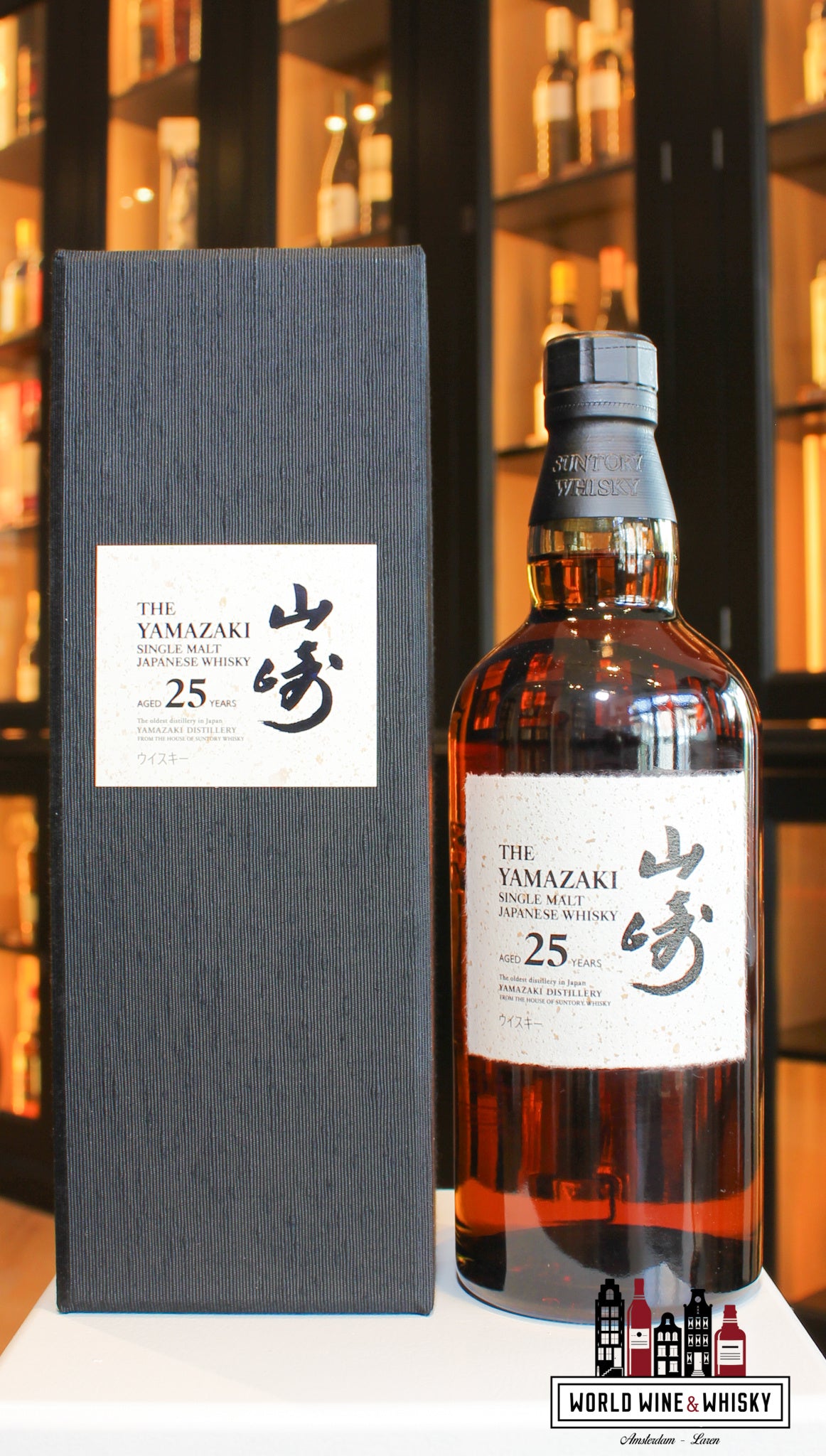 Yamazaki 25 Years Old - Single Malt Japanese Whisky - Suntory Whisky 43% - WORLD WINE WHISKY 