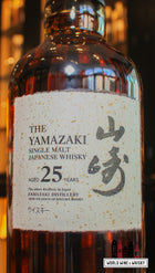 Yamazaki 25 Years Old - Single Malt Japanese Whisky - Suntory Whisky 43% - WORLD WINE WHISKY 