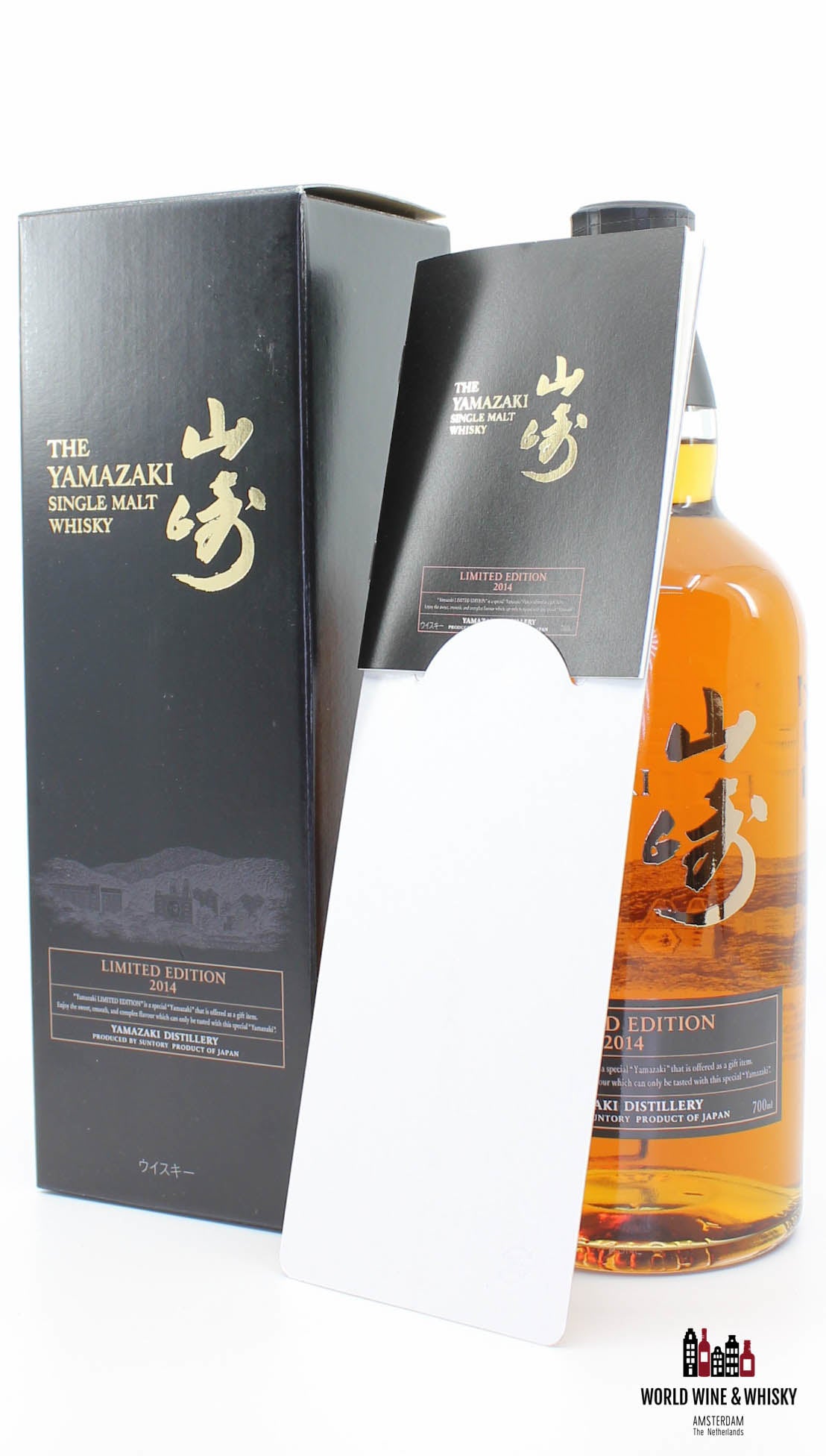 Yamazaki Limited Edition 2014 43% - WORLD WINE WHISKY 