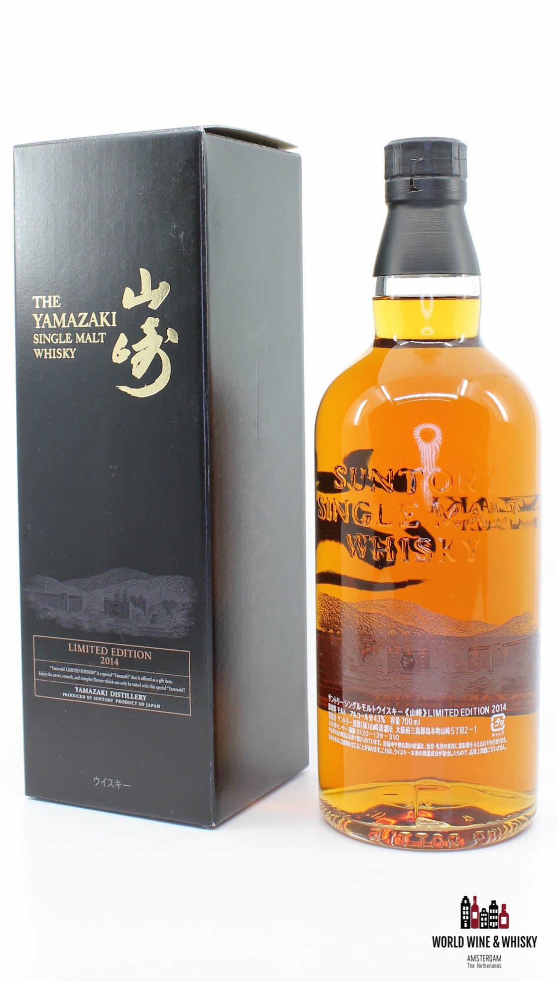 Yamazaki Limited Edition 2014 43% - WORLD WINE WHISKY 