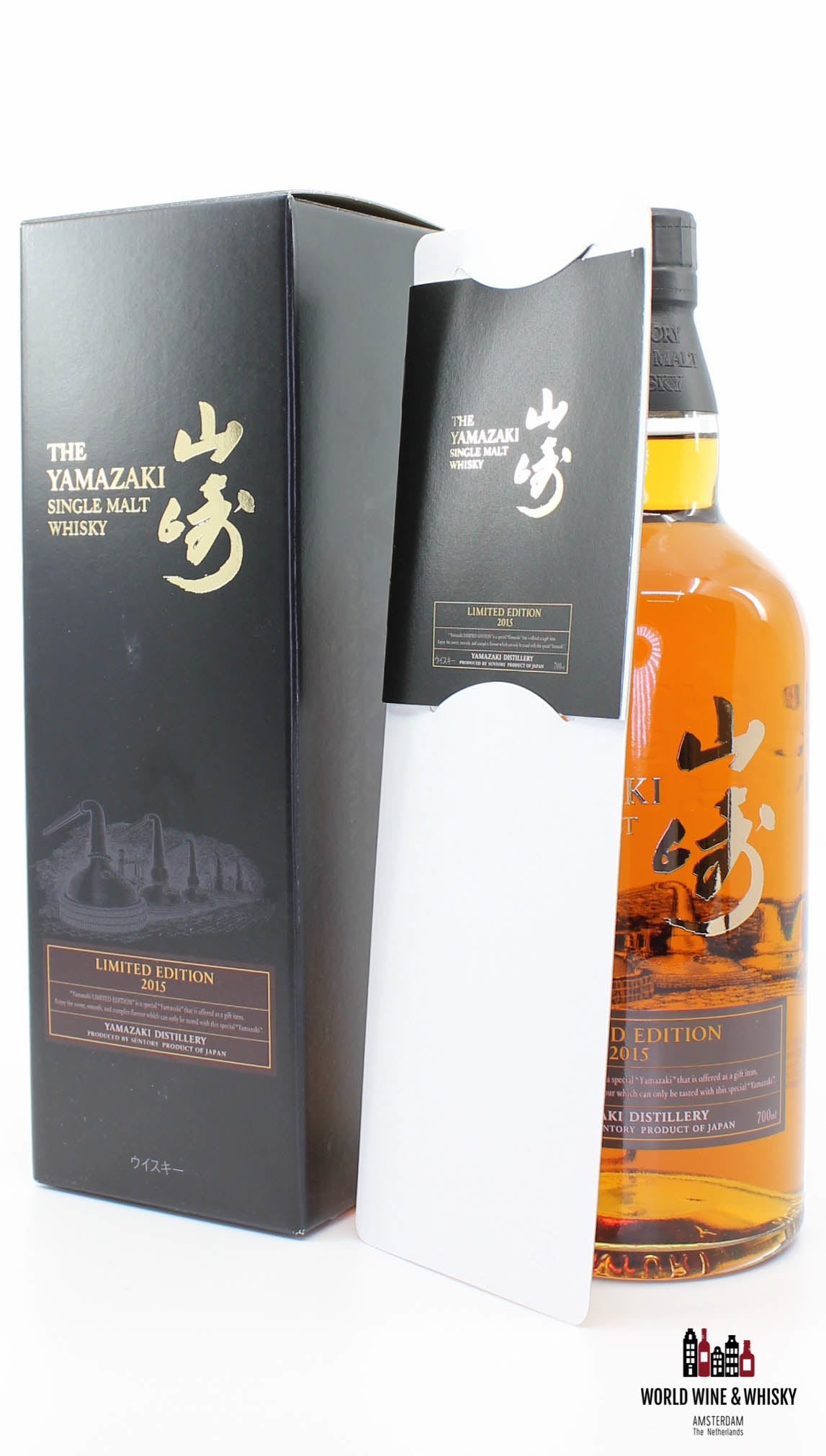 Yamazaki Limited Edition 2015 43% - WORLD WINE WHISKY 