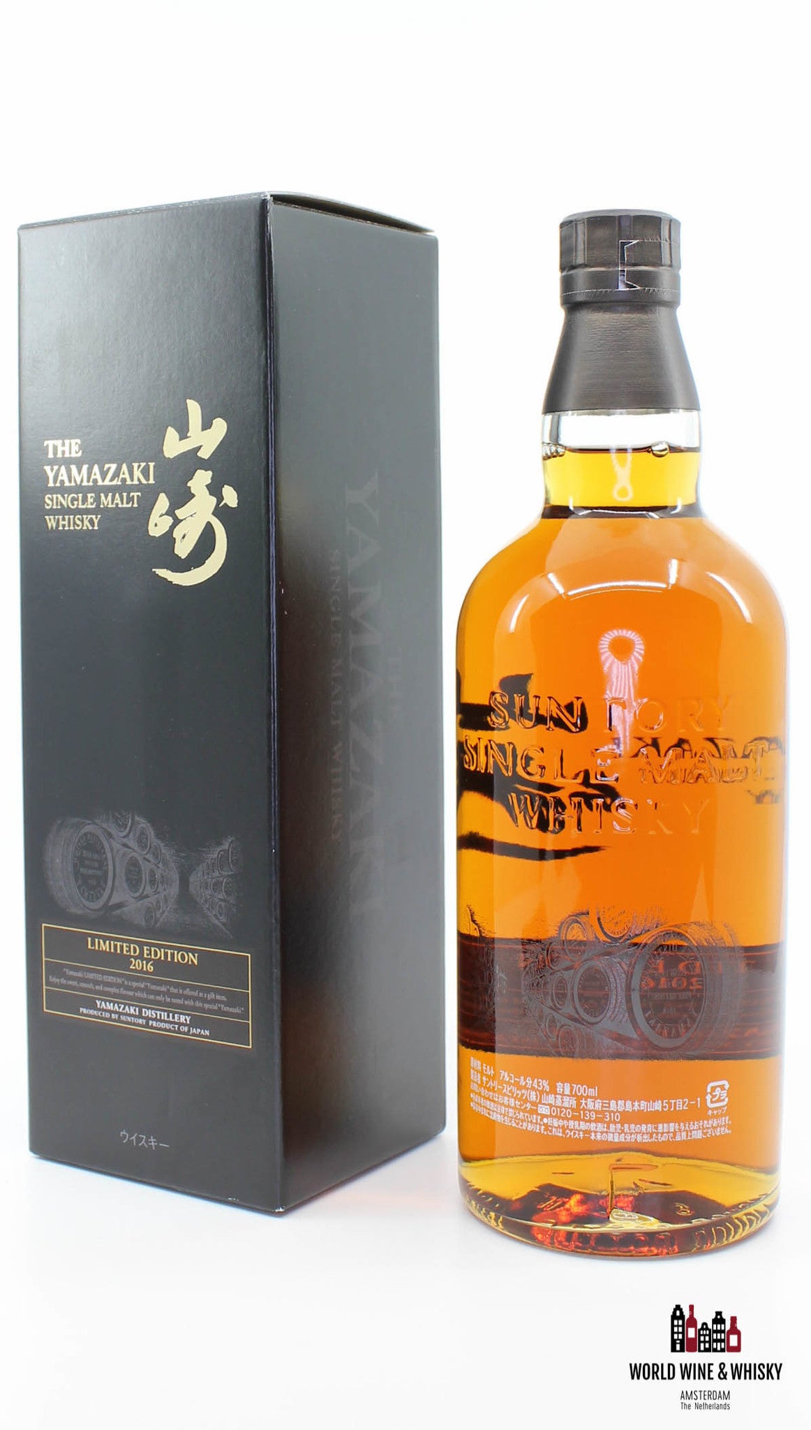 Yamazaki Limited Edition 2016 43% - WORLD WINE WHISKY 
