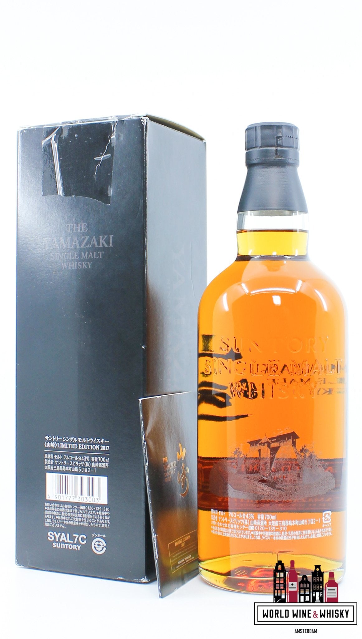 Yamazaki Limited Edition 2017 43% at World Wine & Whisky