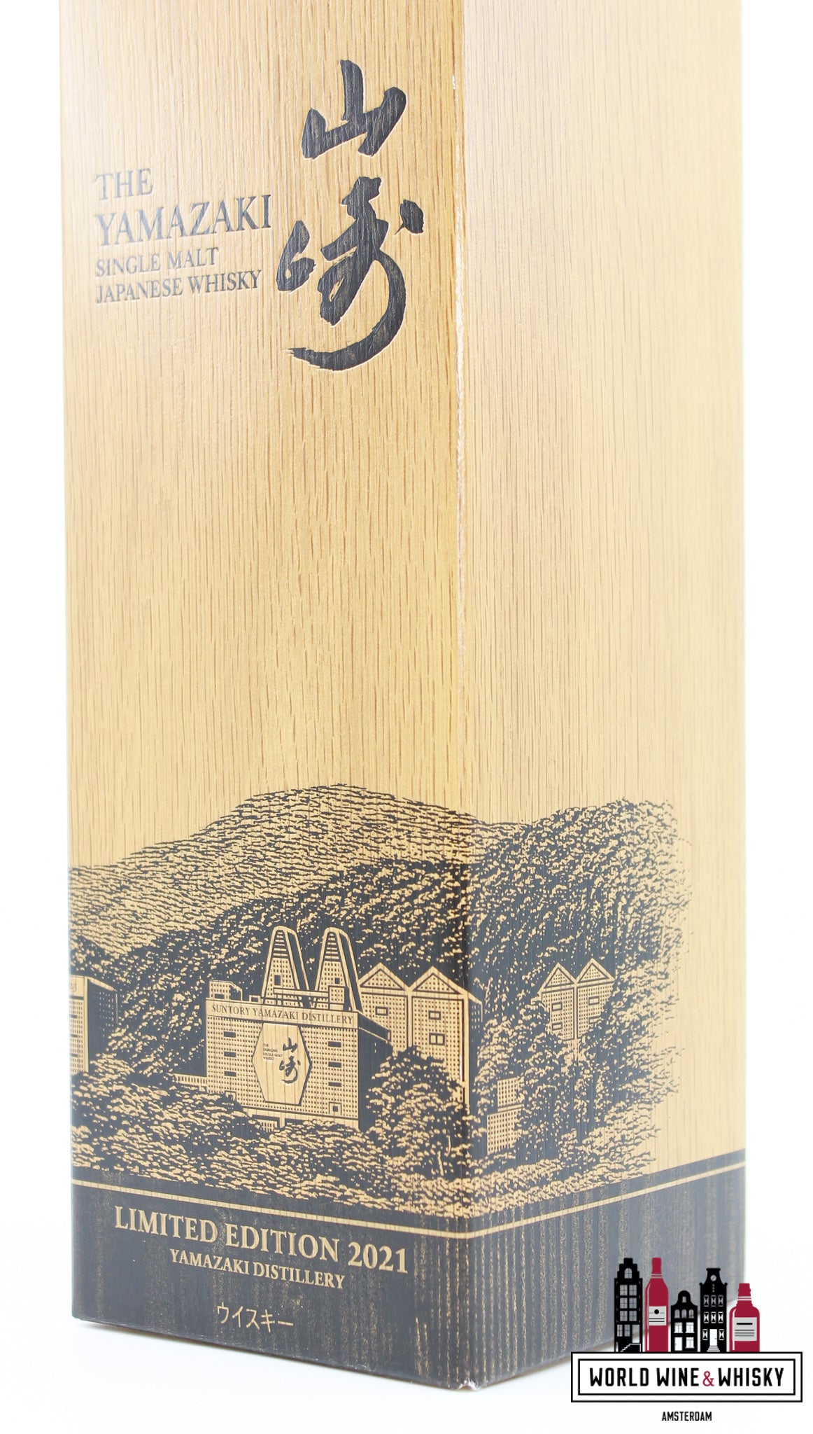 Yamazaki Limited Edition 2021 - Single Malt Japanese Whisky - Suntory 43% - WORLD WINE WHISKY 