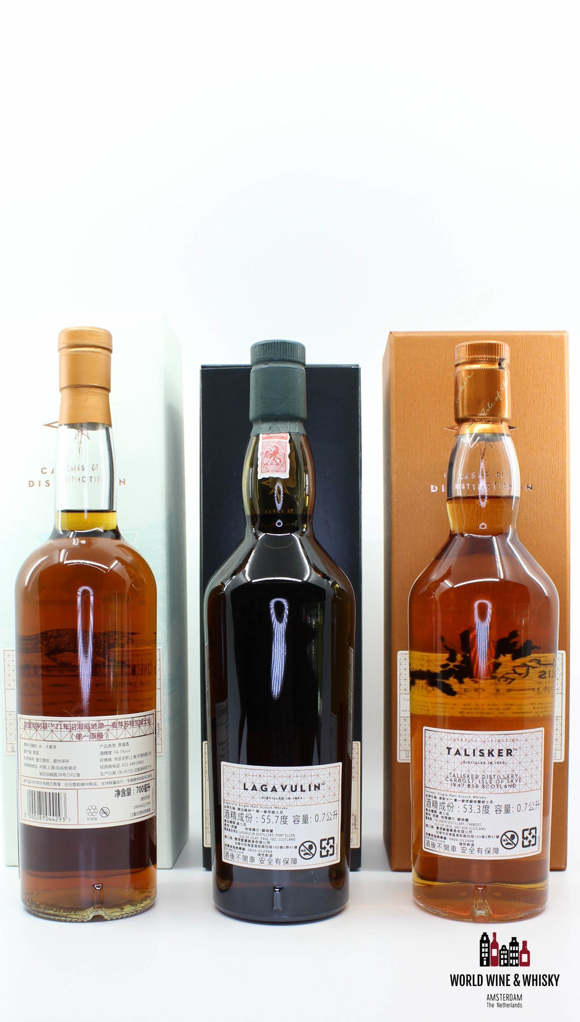 Cask of Distinction set (Clynelish 21 jaar, Lagavulin 23 jaar en Talisker 26 jaar) - Boyao Zhao Exclusief