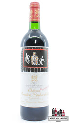 Château Mouton Rothschild 1994