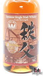 Chichibu 2012 - Port Pipe Cask 1825 - Ichiro's Malt - Mitsukoshi Isetan 59% (1 van 300)