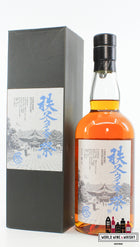 Chichibu 9 Years Old 2009 2018 - Cask 2352 63,1% (1 van 245)
