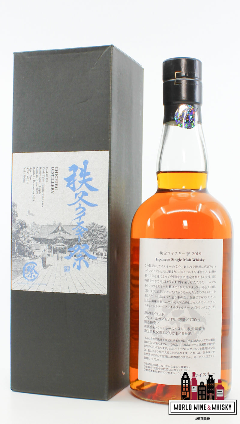 Chichibu 9 Years Old 2009 2018 - Cask 2352 63,1% (1 van 245)