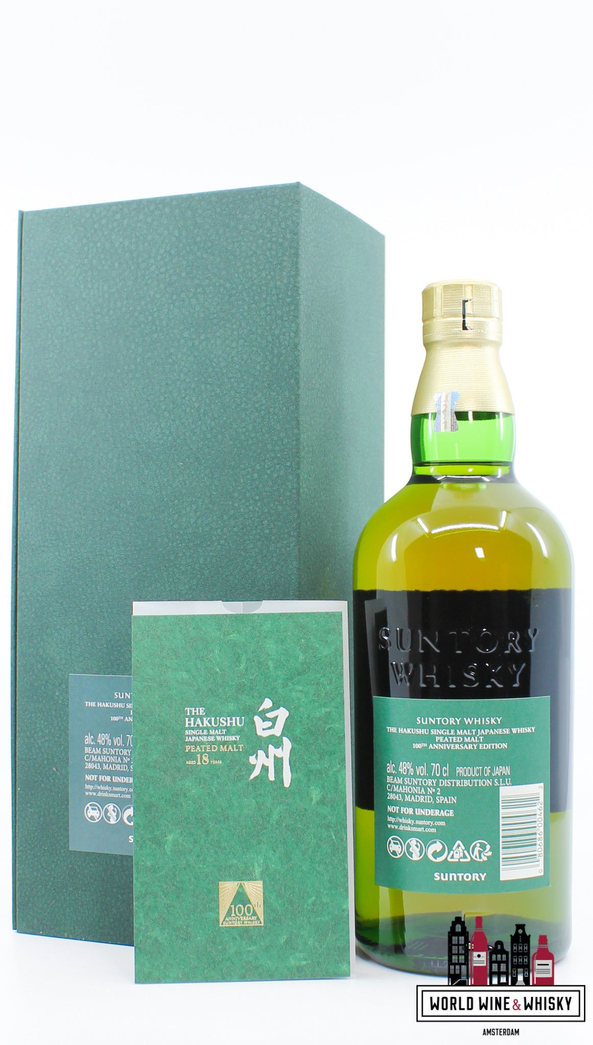 Hakushu 18 Years Old 2023 - 100th Anniversary Suntory Whisky - Single Peated Malt Japanse Whisky 48%