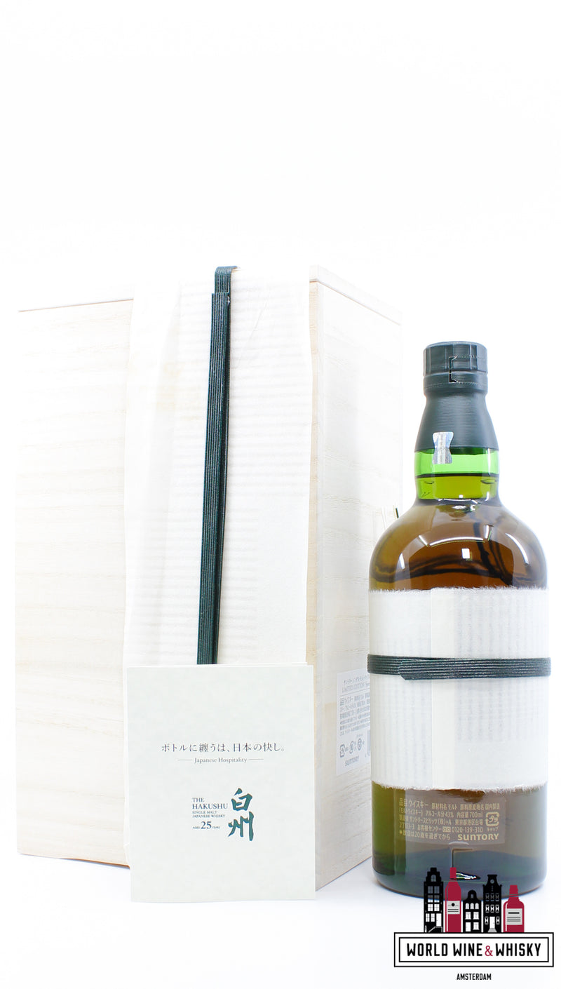 Hakushu 25 Years Old - Limited Edition - Suntory 43% (1 van 100)