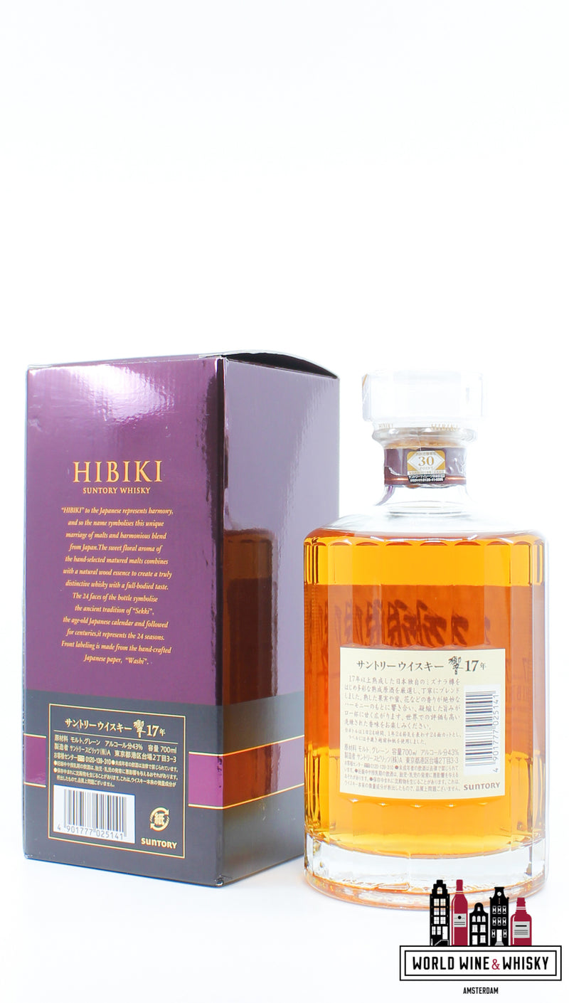 Hibiki 17 Years Old - Suntory Whisky 43% (in de paarse doos)