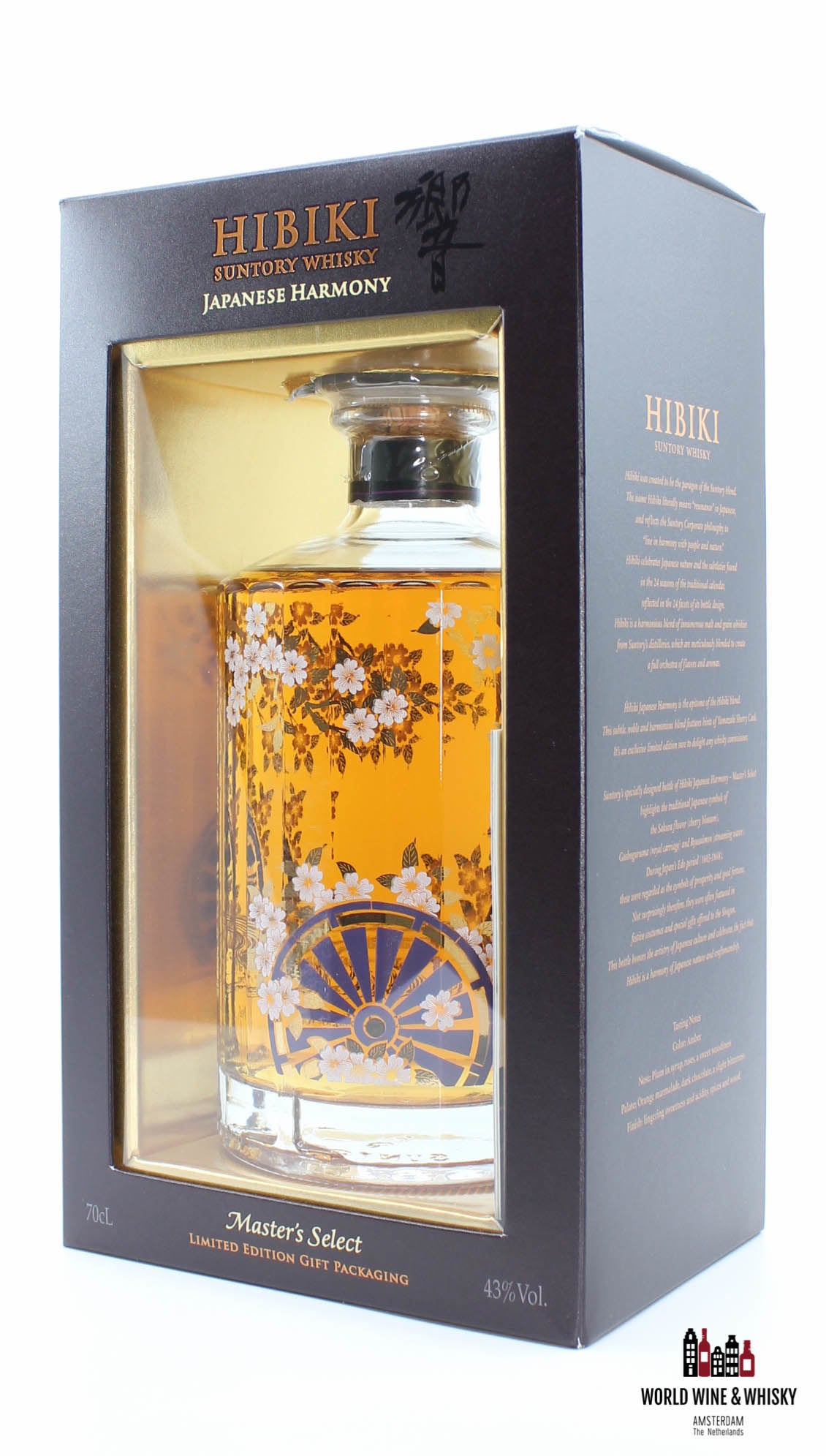 Hibiki Master's Select 2016 - Japanse Harmonie 43% (1 van 600)