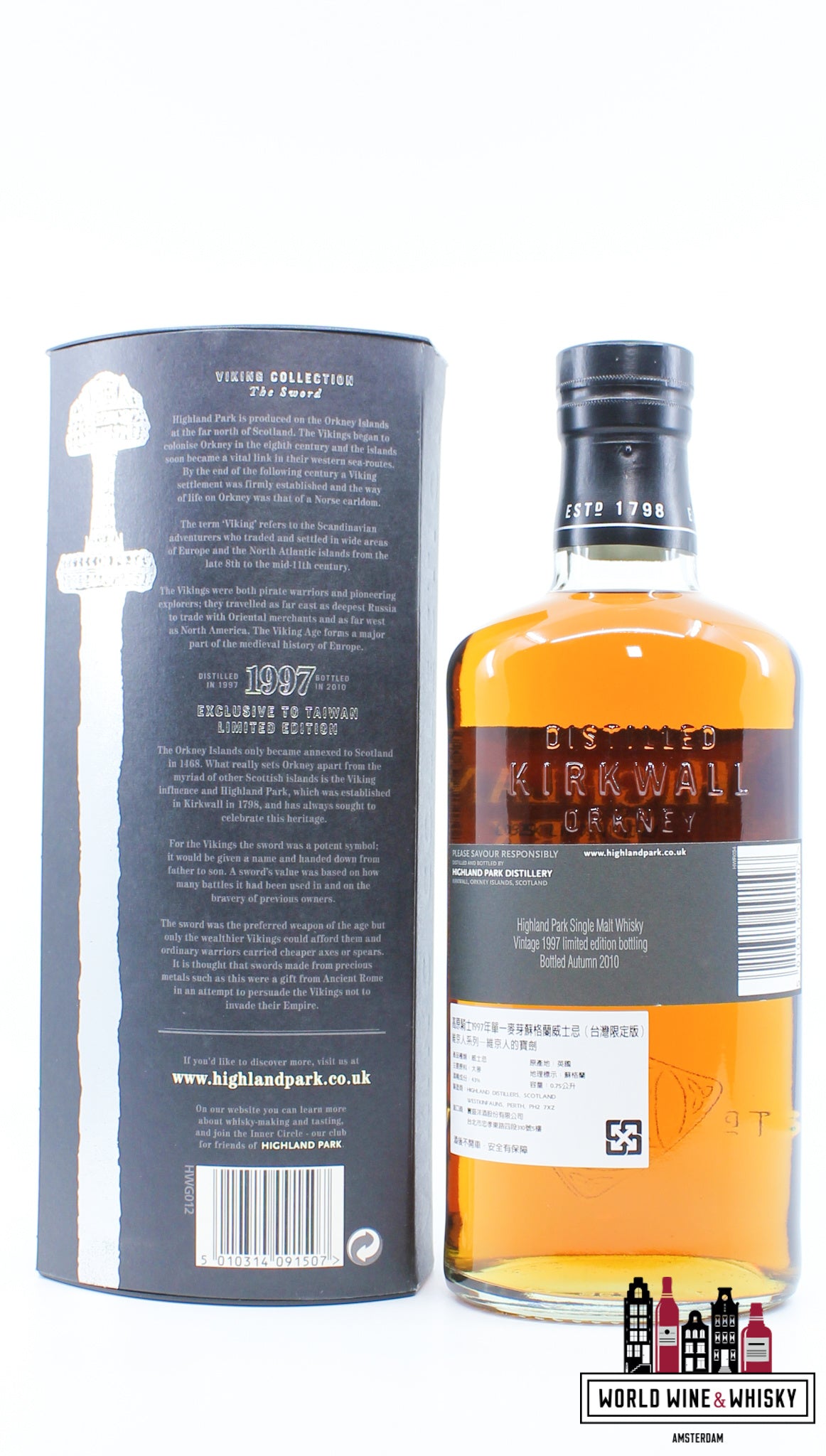 Highland Park 1997 2010 - Viking Collection / The Sword - Exclusief voor Taiwan 43% 750ml