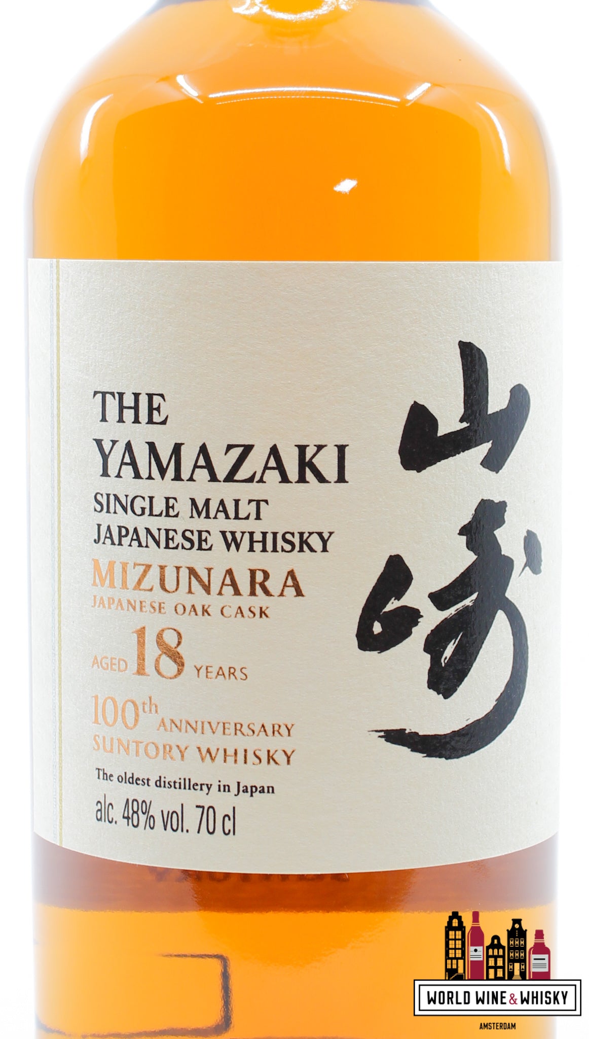 Yamazaki 18 Years Old 2023 - 100th Anniversary Suntory Whisky - Mizunara Japans eikenhouten vat 48% (1 van 2000)