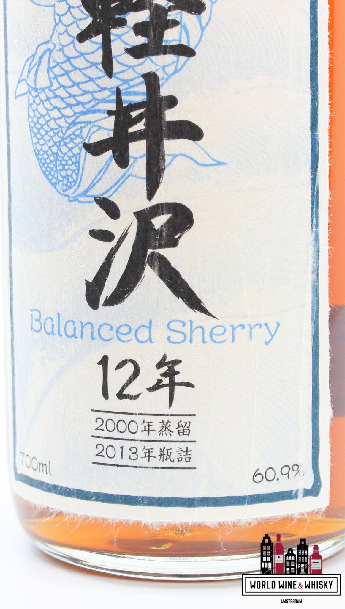 Karuizawa 12 Years Old 2000 2013 - Cask 7590 - Balanced Sherry 60,9% (1 van 470) - Gesloten distilleerderij