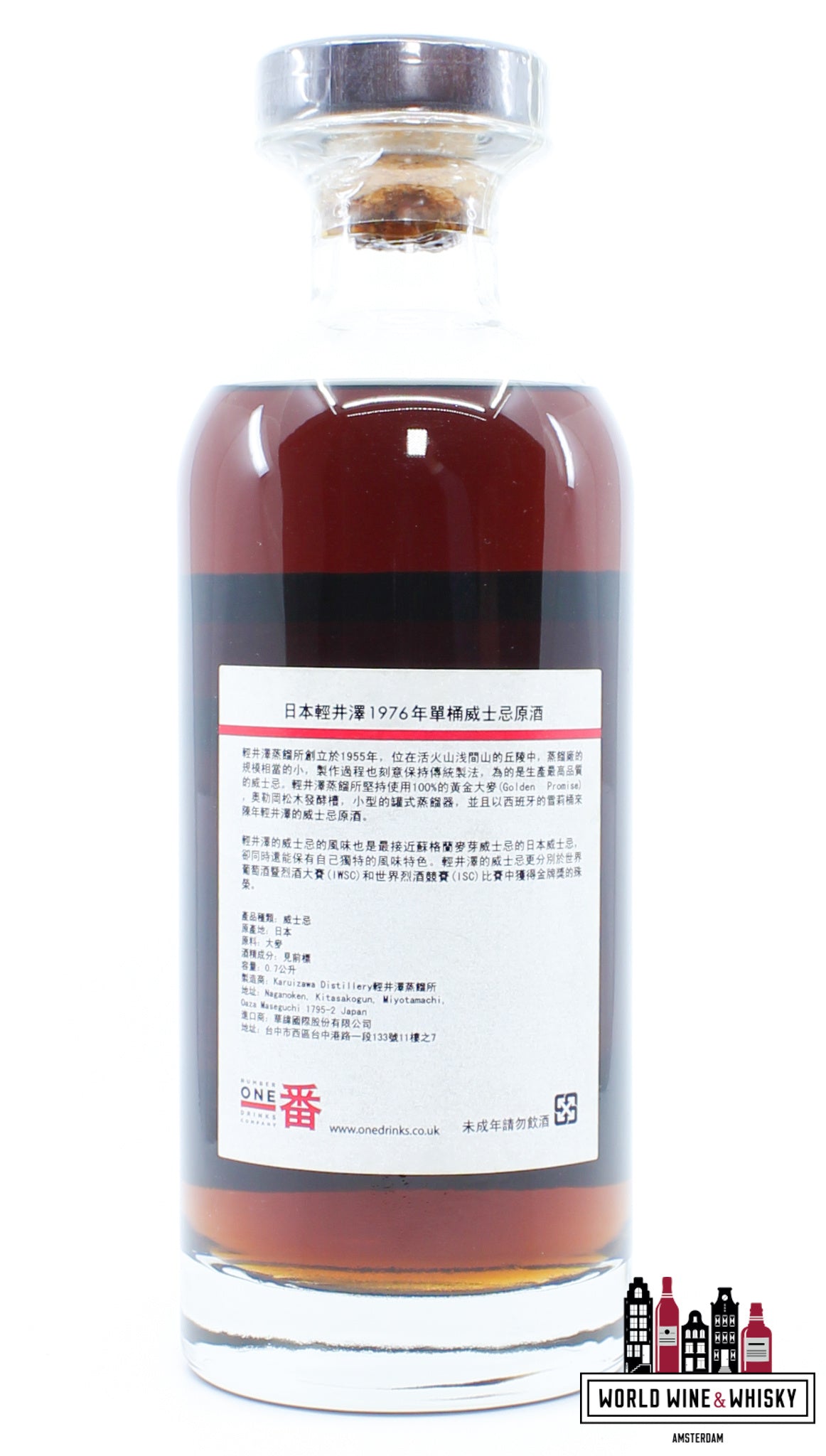 Karuizawa 1976 2010 - Geisha Label - Cask 7818 63,6% 750ml (1 van 554)