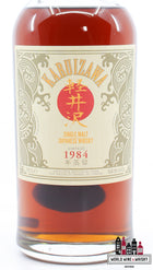 Karuizawa 1984 2013 - Single Cask - Cask 3663 56,8% (1 van 354)