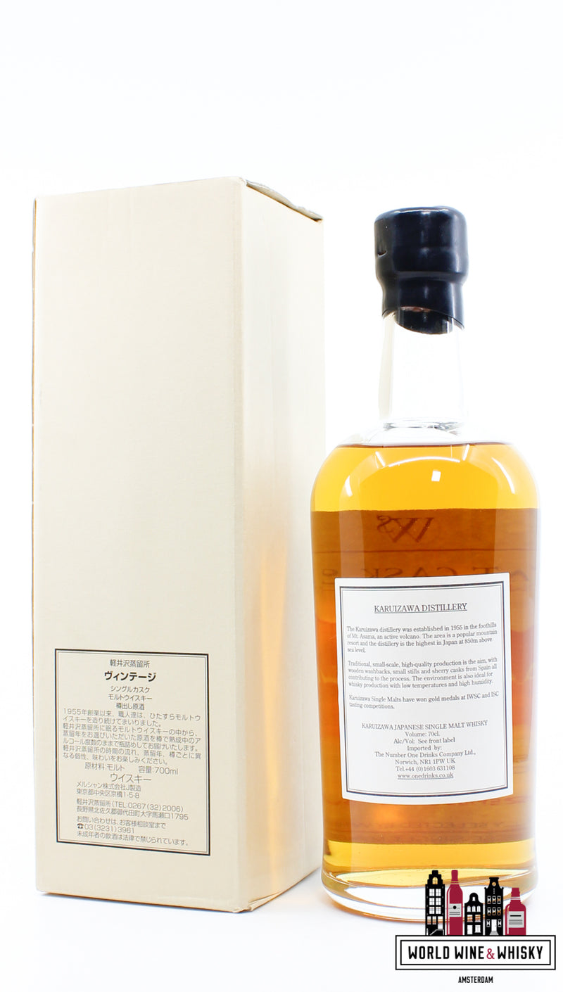 Karuizawa 1988 2007 - Great Cask Series - Whiskysite.nl 58,3% (1 van 120)