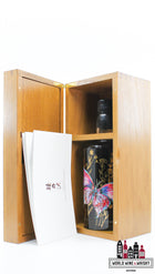 Karuizawa 1999-2000 Vintage - Chō vlinders 61,7% - set van twee flessen (1 van 32)